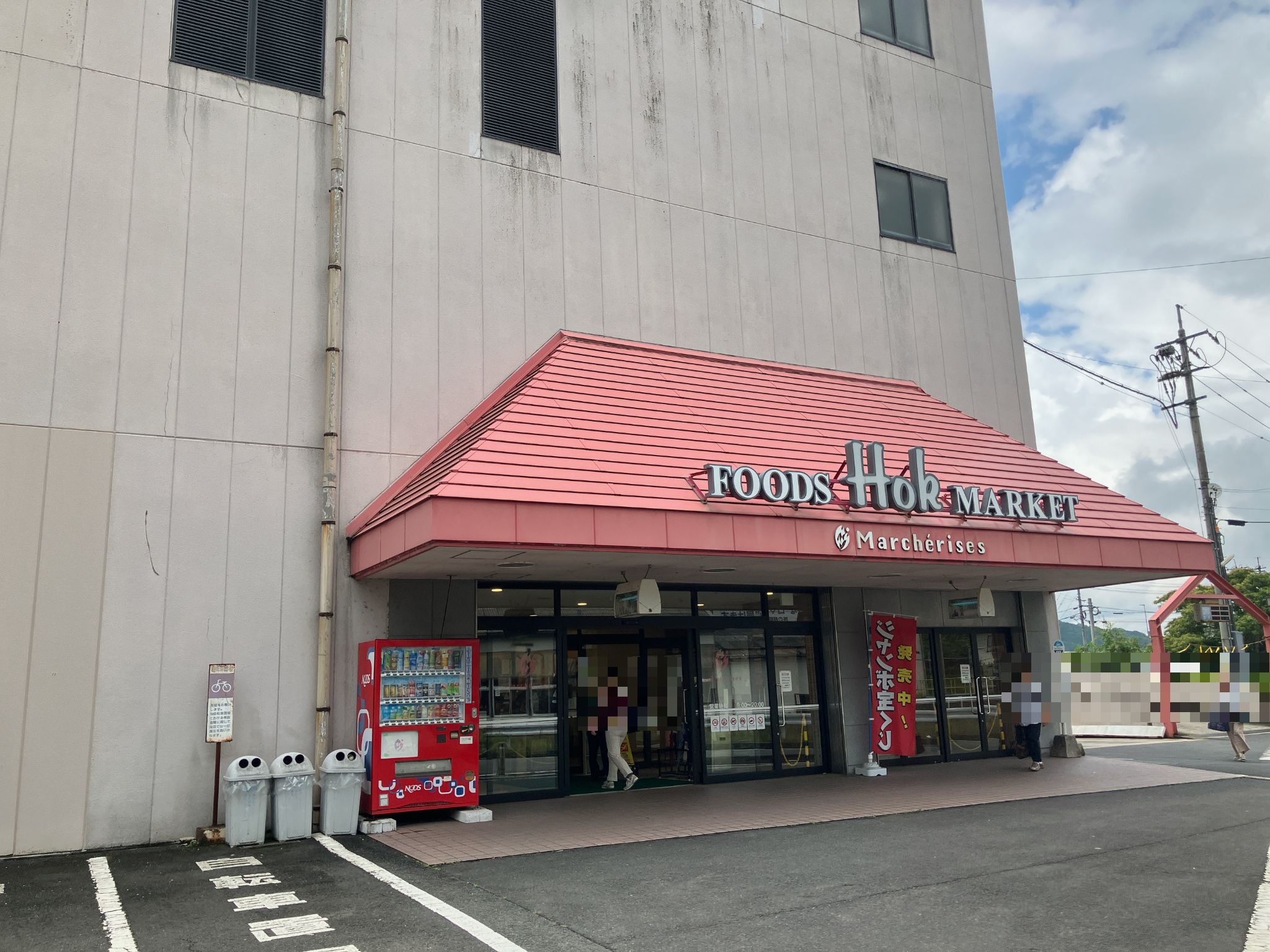 マルシェリーズ